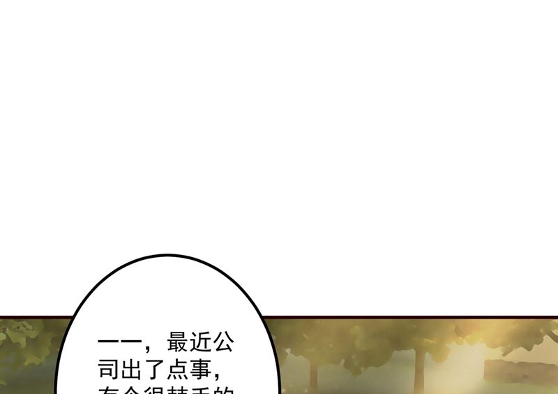 第593话 恋爱萌芽了54