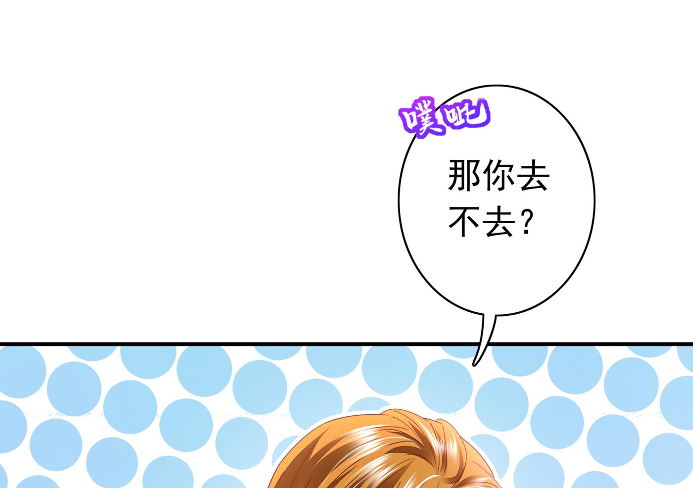 带你去见别的女人12