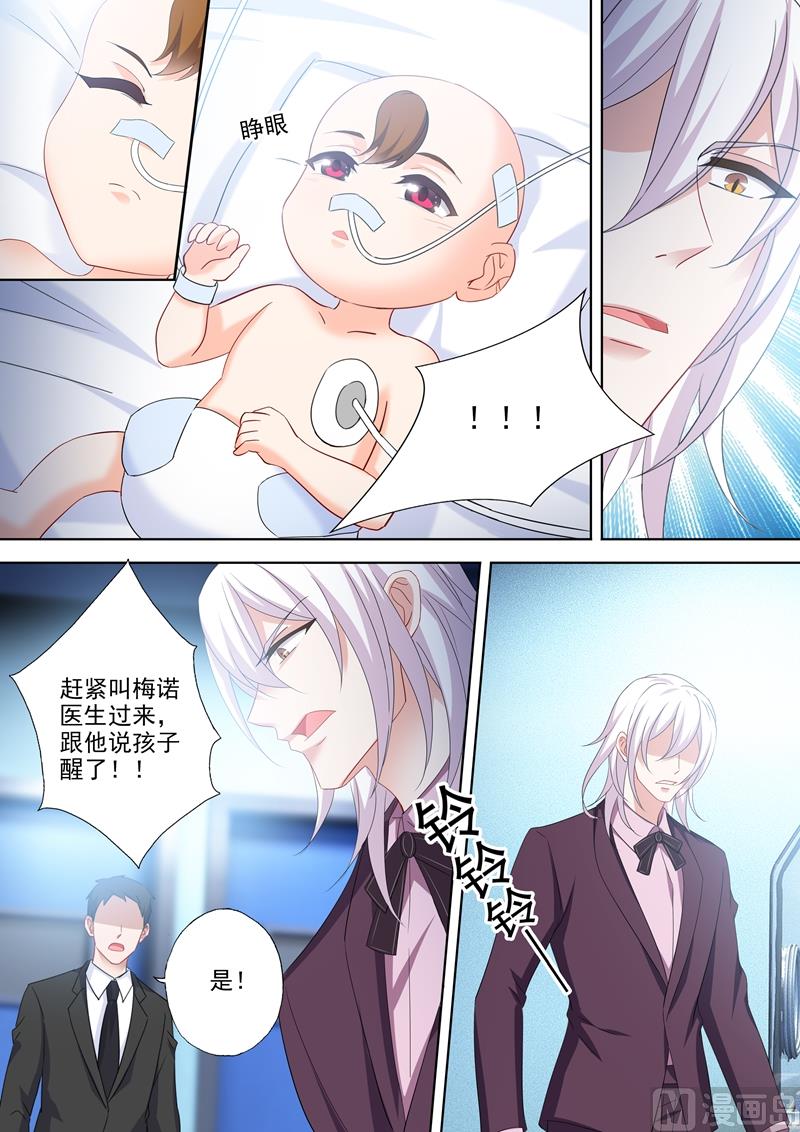 第528话 苏醒的小琰6
