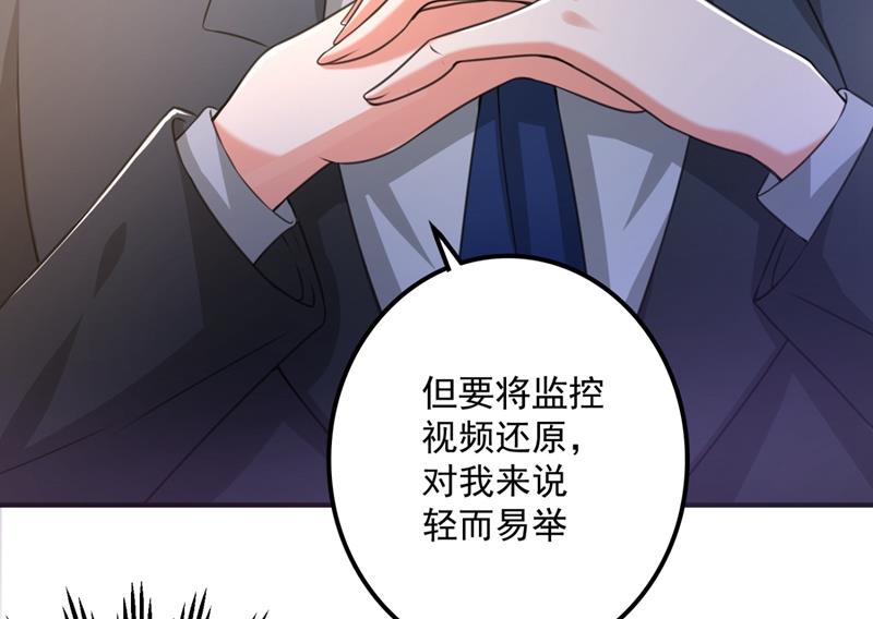别小看我顾琰34