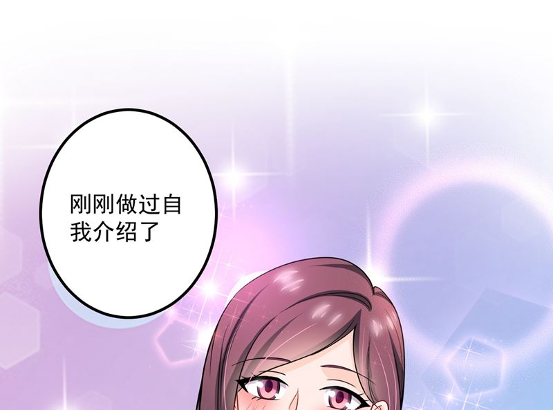 第587话 心机董雪娇59
