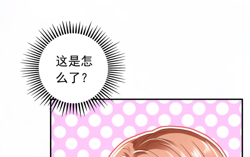 你是狗皮膏药么？10