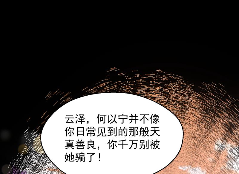 有空约个饭吗？73