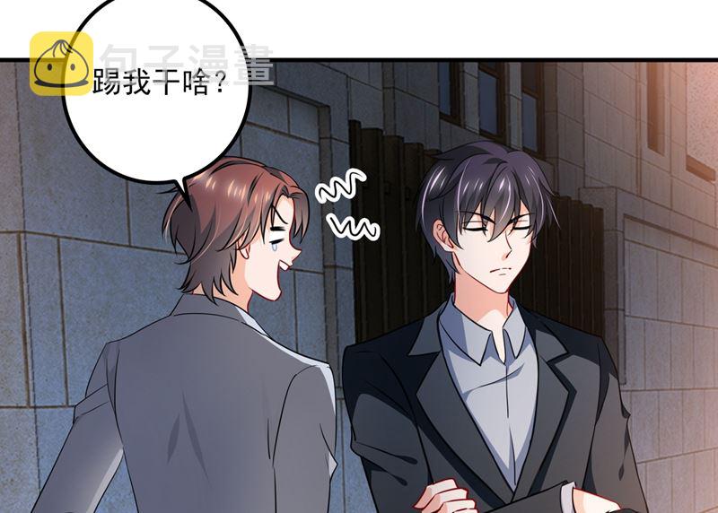 第573话 大型傍富婆现场？9