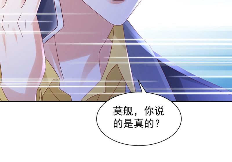 我的血是解药？！62