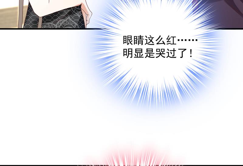 你凭什么这样说我63