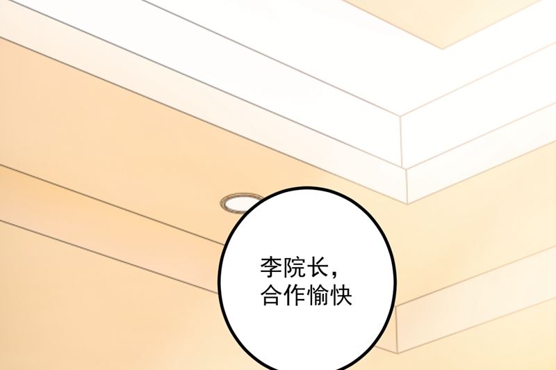 第571话 你只能是我的！17