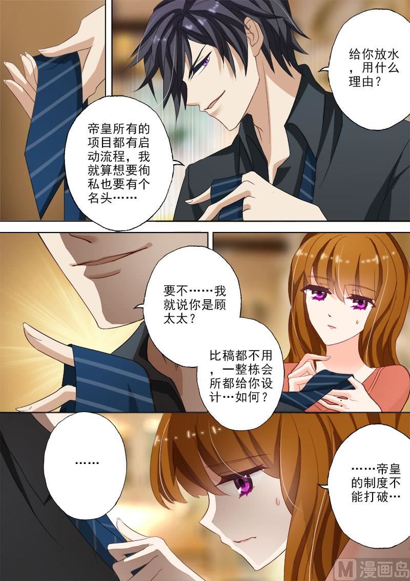 第022话 惊吓1