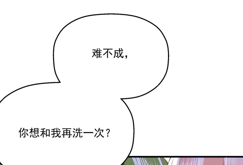 要尝试和他在一起吗91