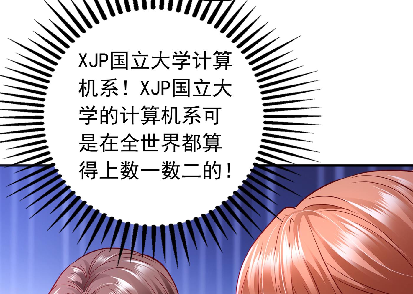 你怎么在这…31