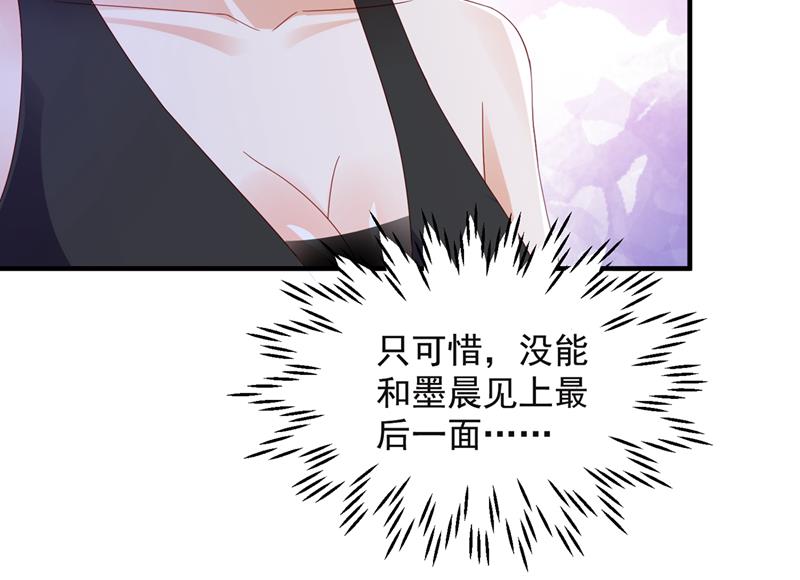 我看谁敢欺负笙笙55