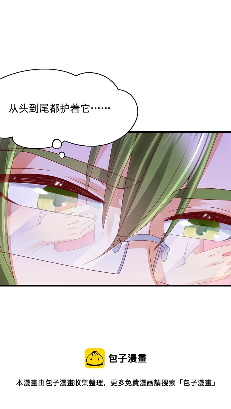 社死现场88