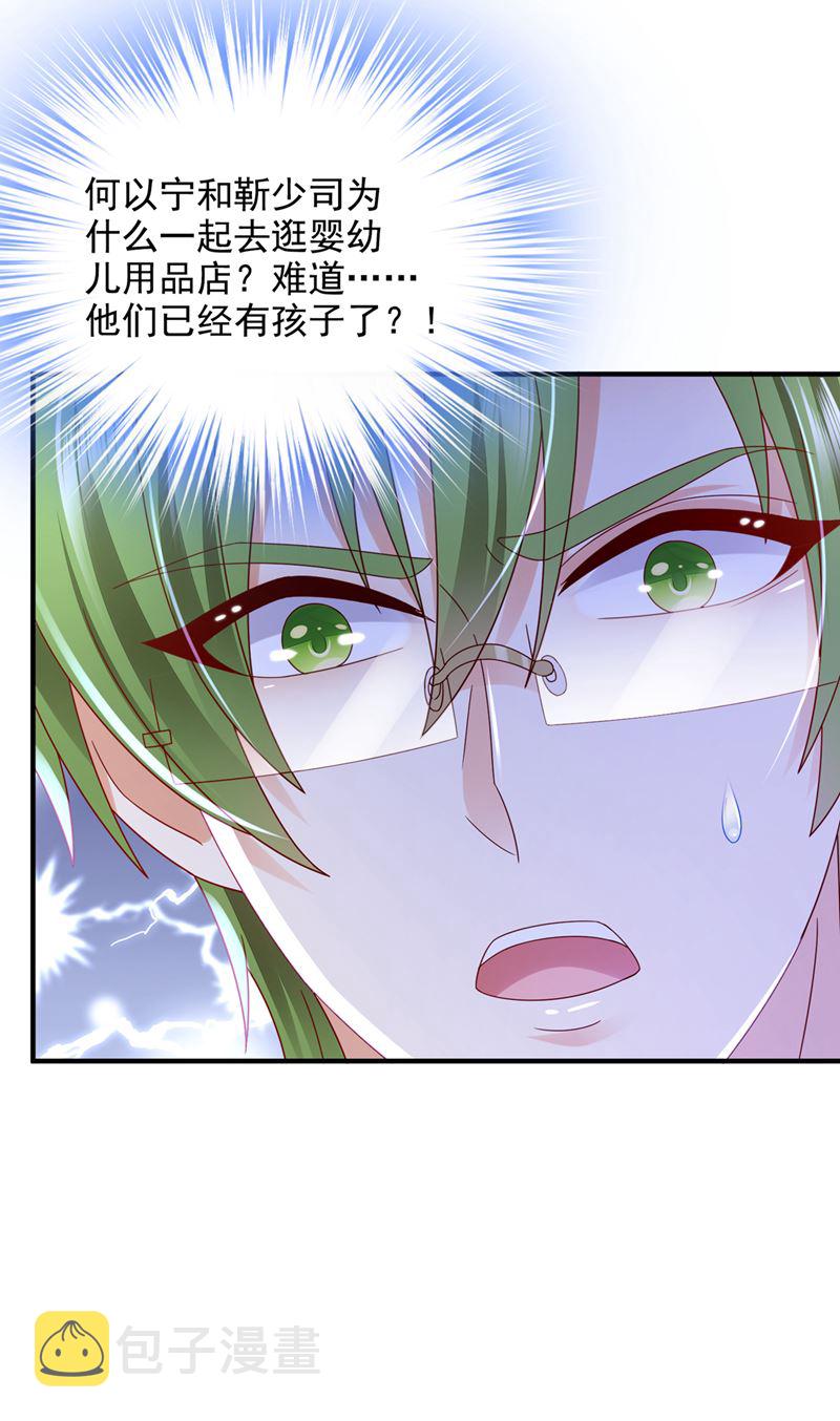 他们有孩子了？！53