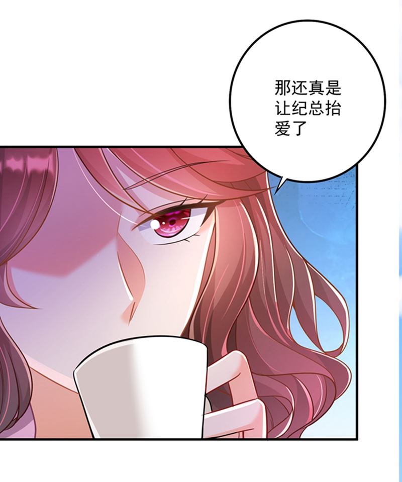 纪凌商的主动出击17