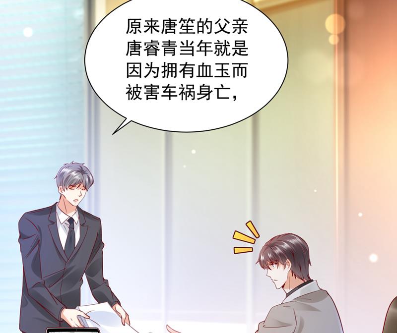 我们不必再见了15