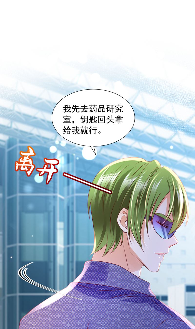 他也住五楼？88