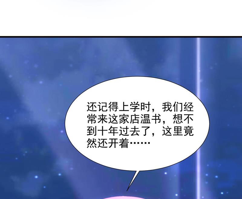 一一叛变了？！72