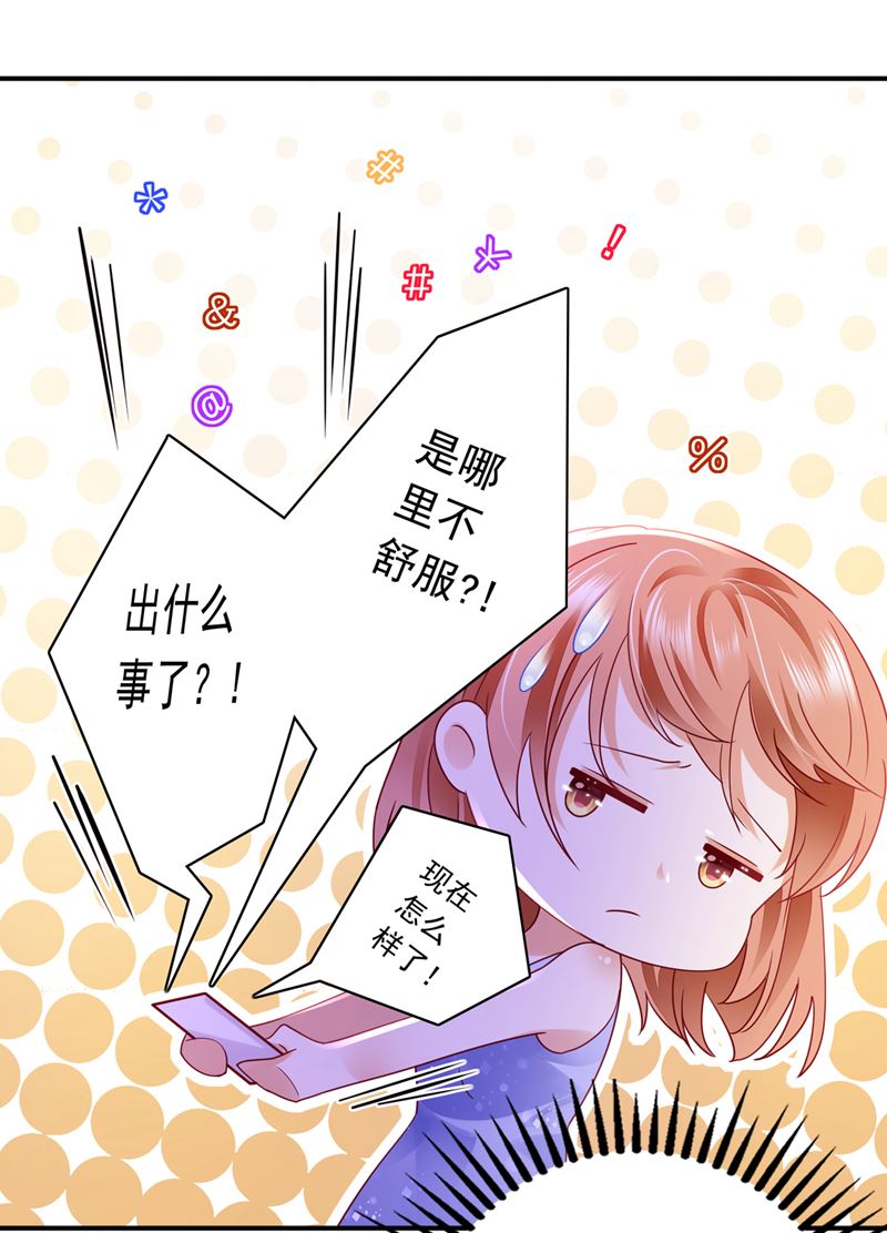 你去忙，不用管我54