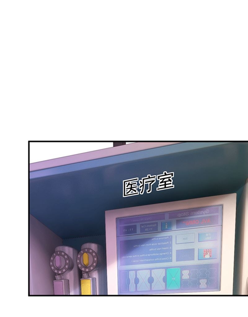 石头，一起回洛城好吗？46