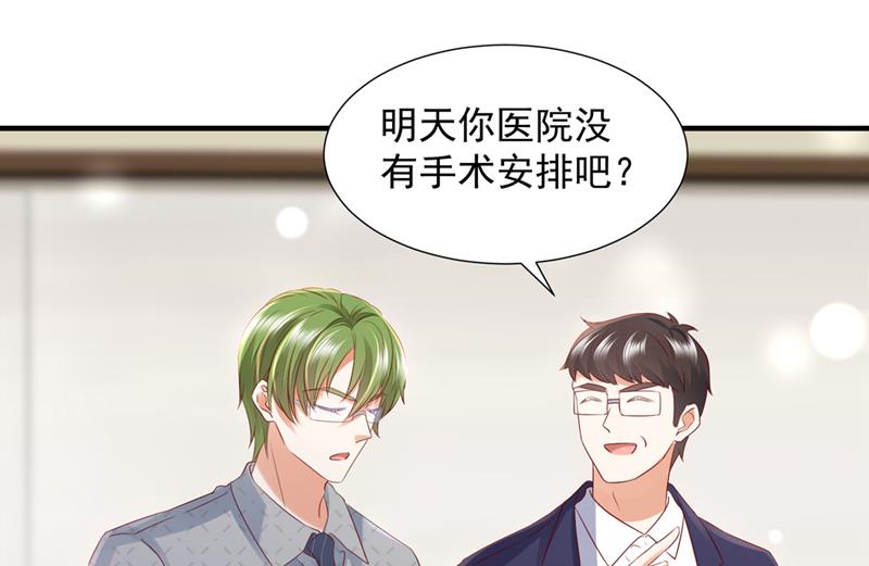 她给别人写情书？！51