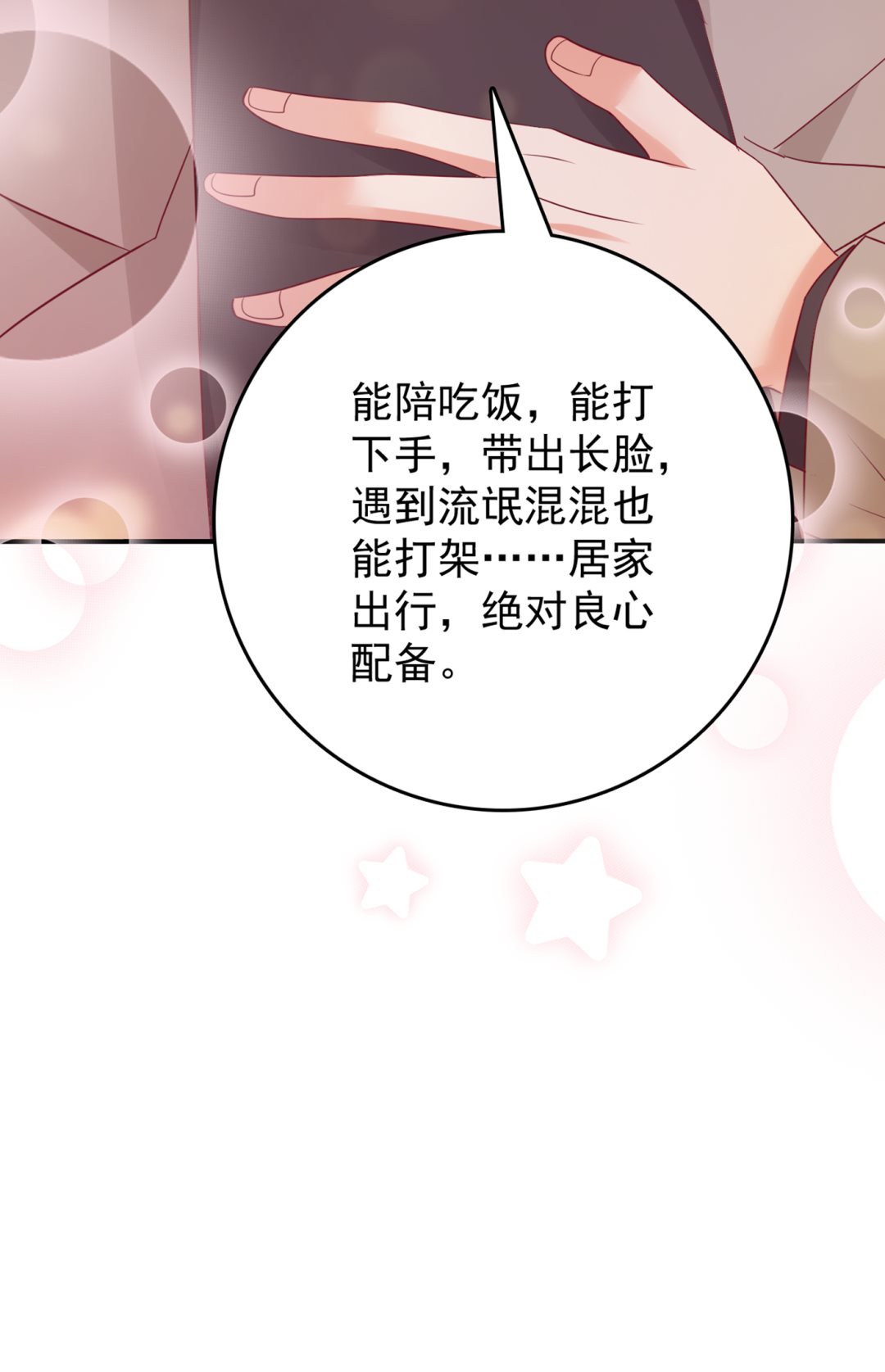 得寸进尺！31