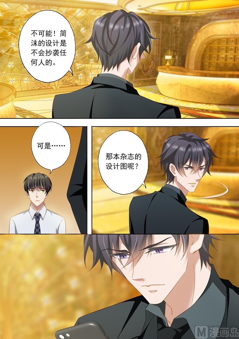 第243话 信任，没有理由！3