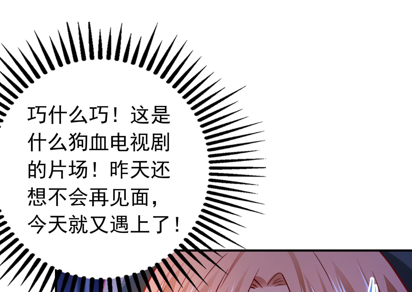 人生何处不相逢21