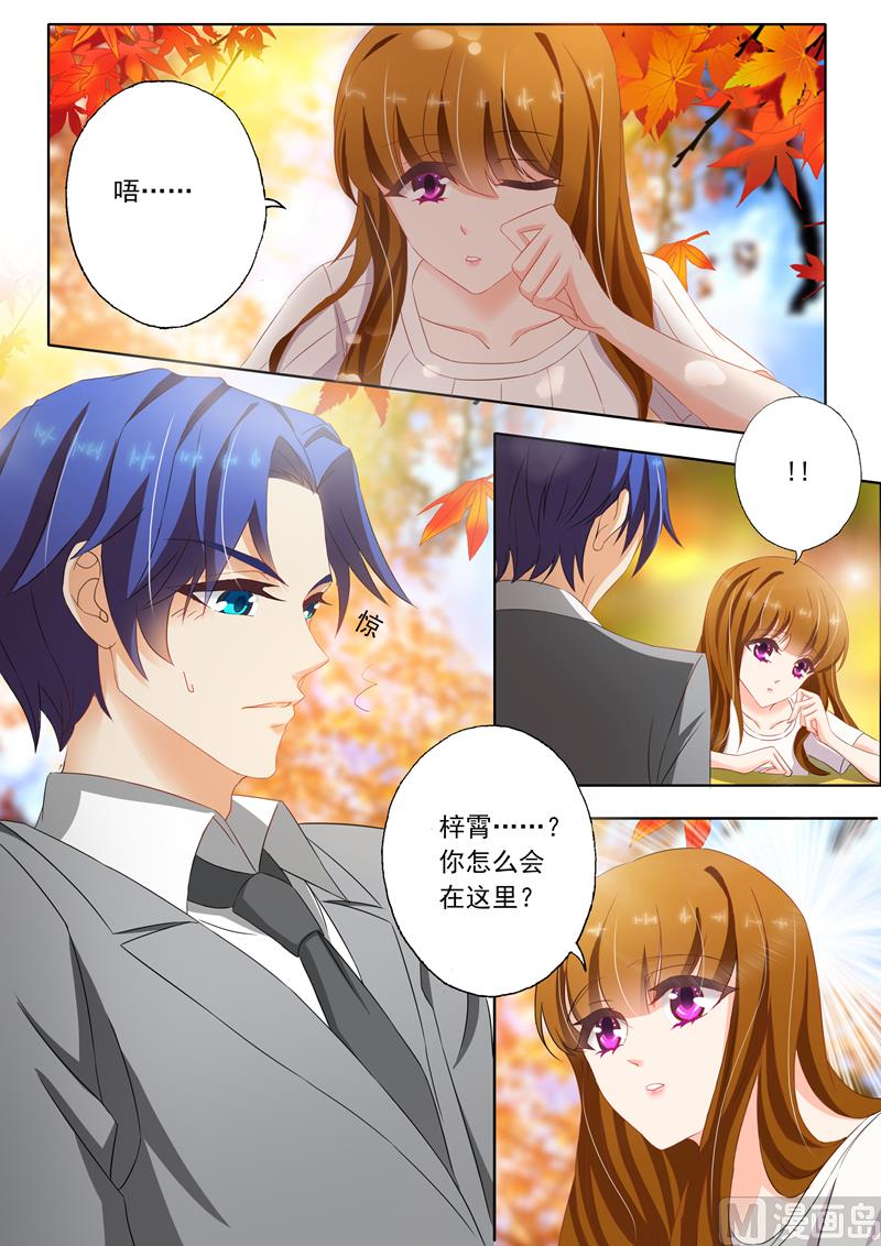 第121话 通风报信，你老公来了3