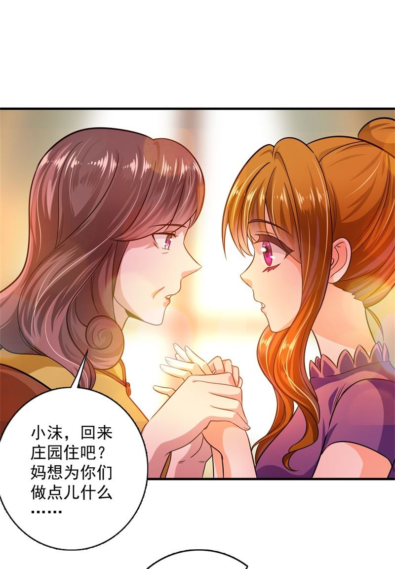番外 迎接新生命69