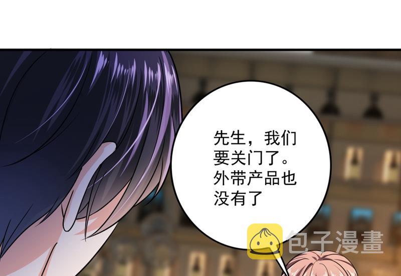 你是小琰吗？4