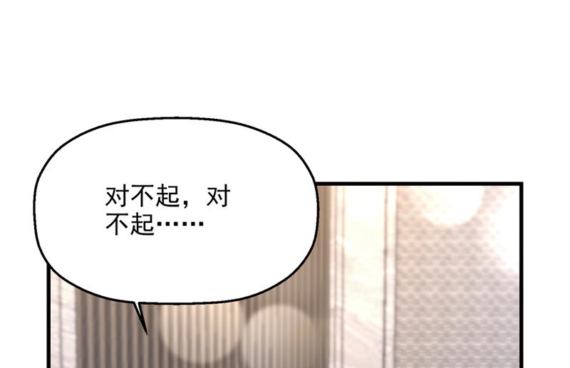 社死现场78