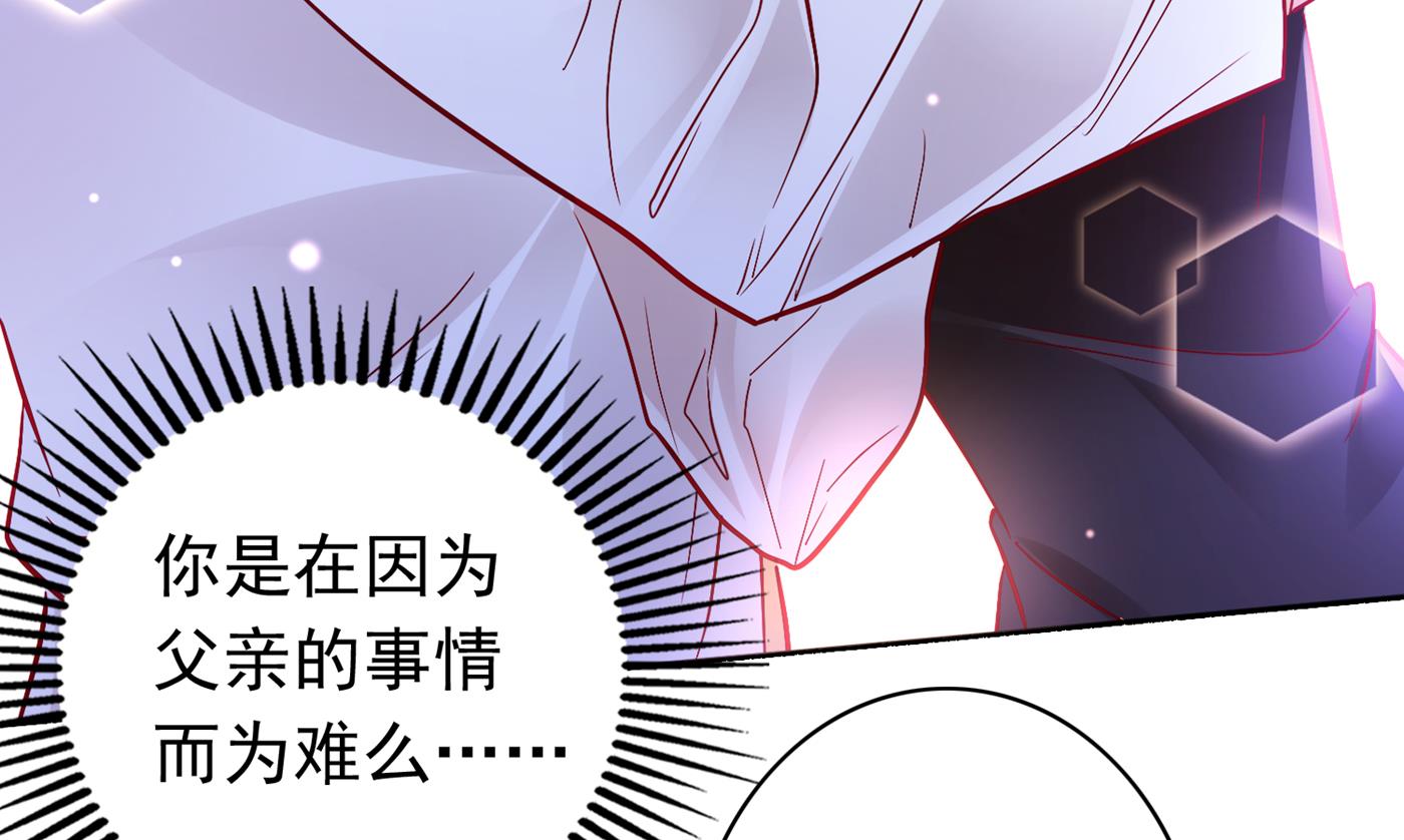 这是你妈妈？！83