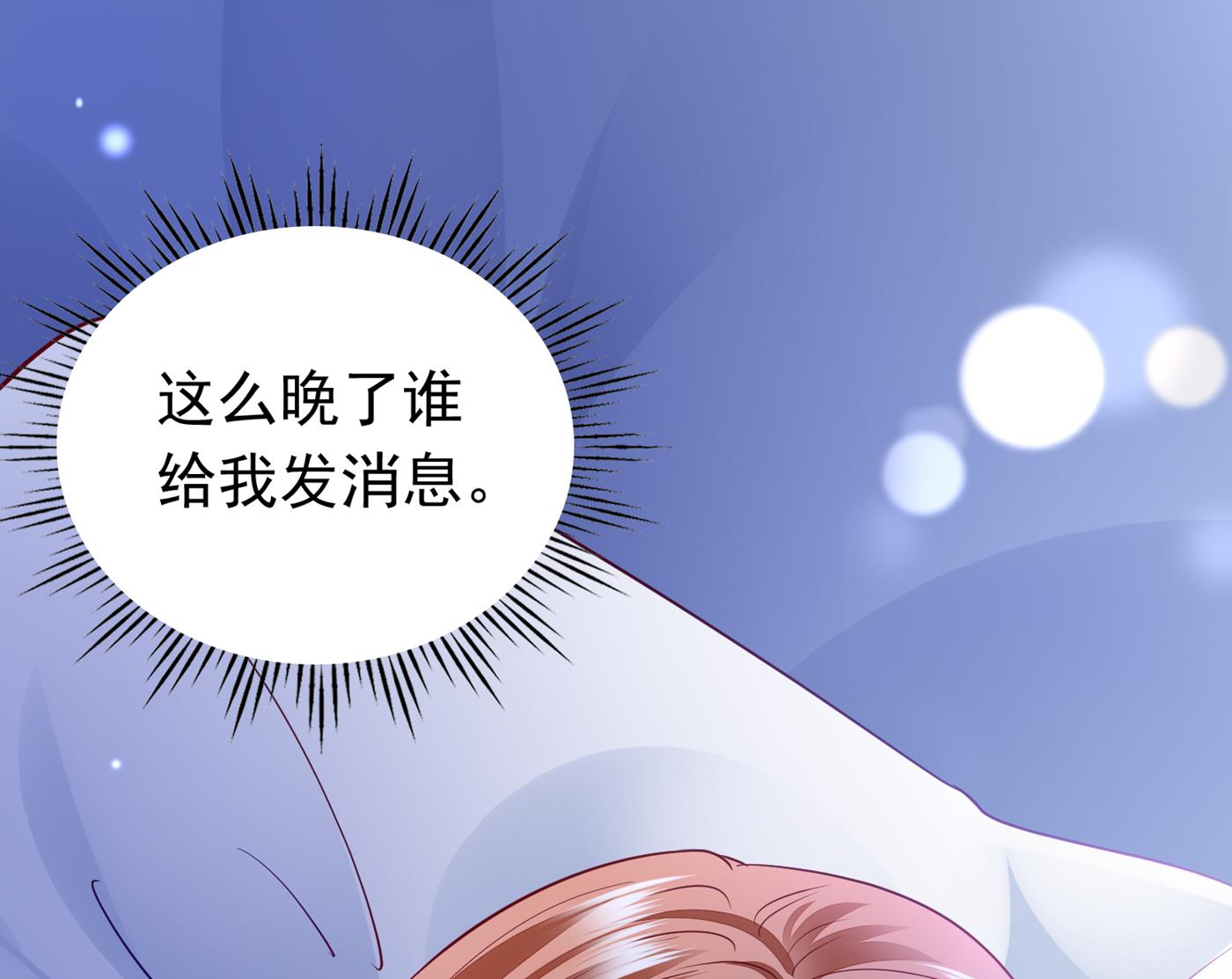 我该如何抉择？66