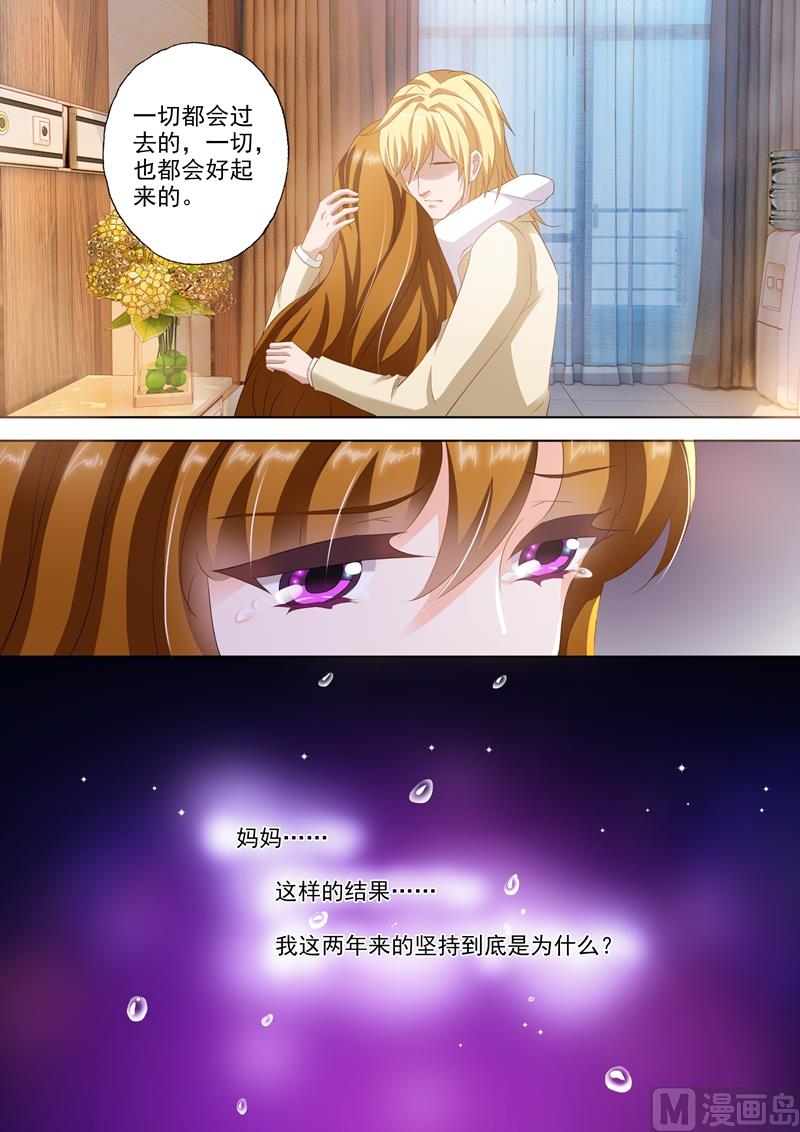 第258话 希望7