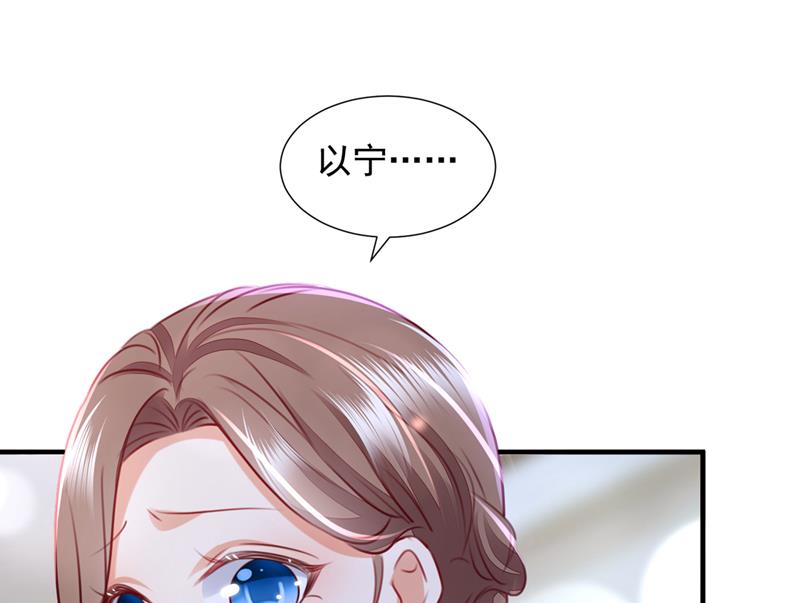 你是不是故意的？100