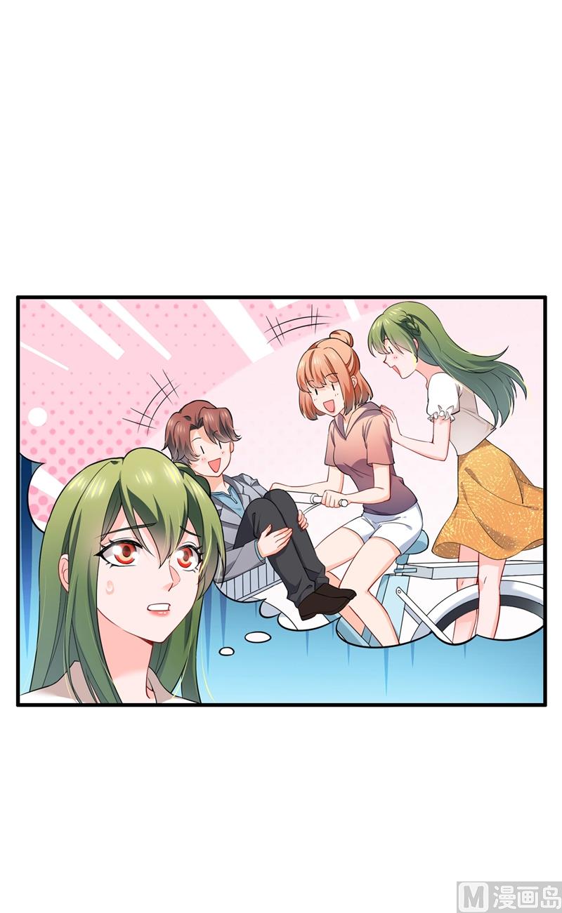 第578话 如何绑住吃货的心42