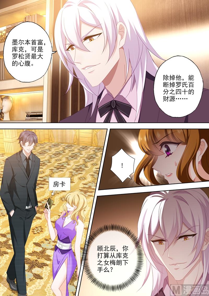 第465话 围观现场7