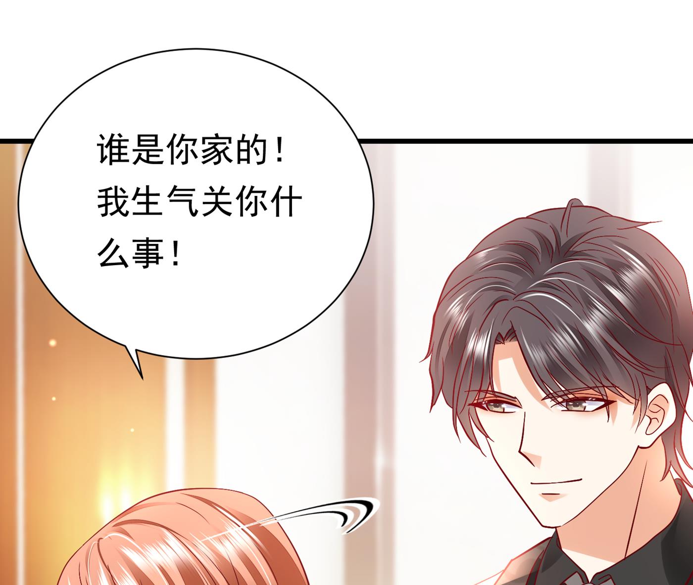 你就这么相信他？41