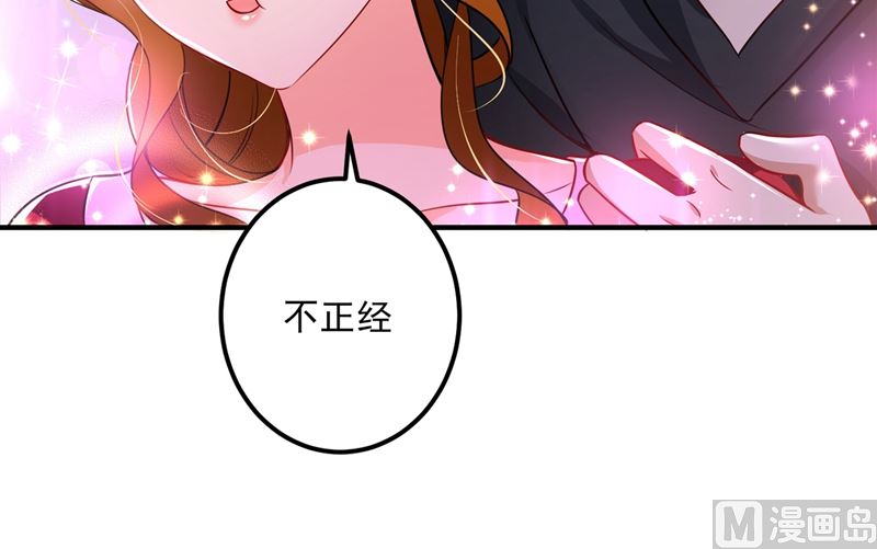 第584话 考虑做我女朋友，如何20