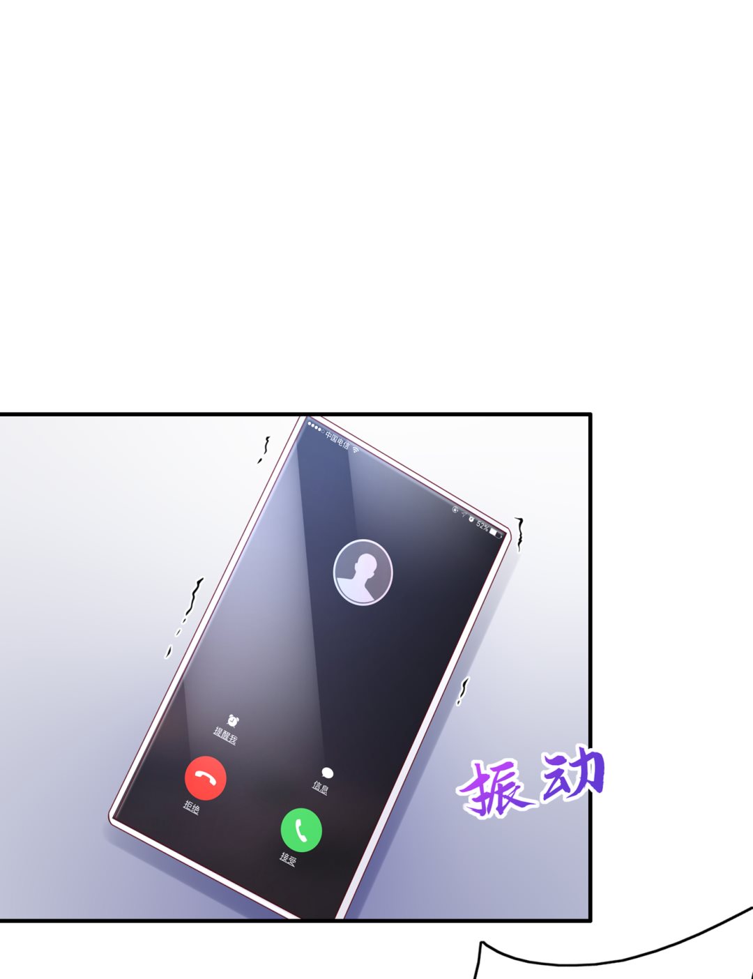 你就这么喜欢她？35
