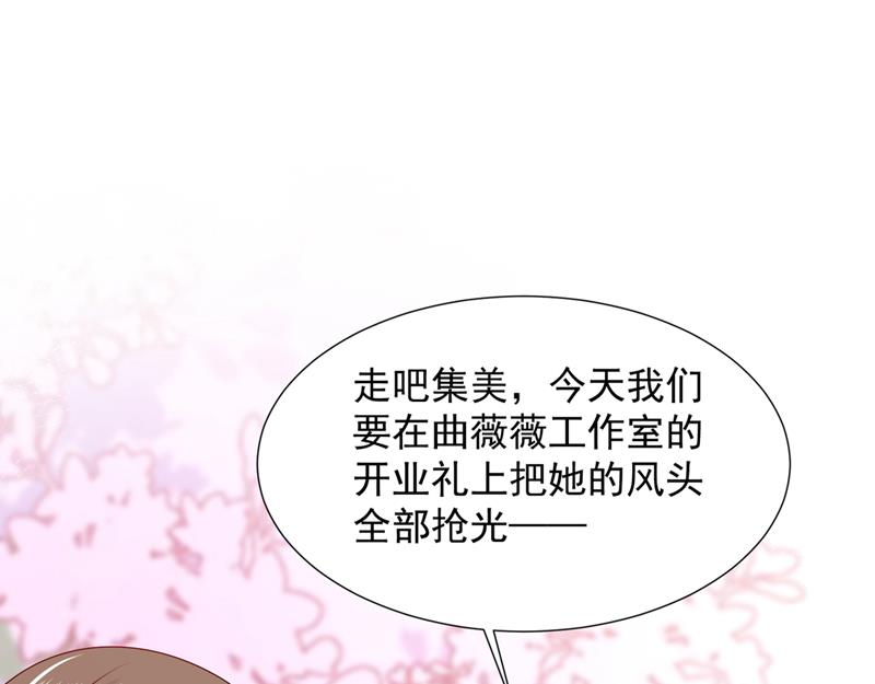 她在故意cue我？84