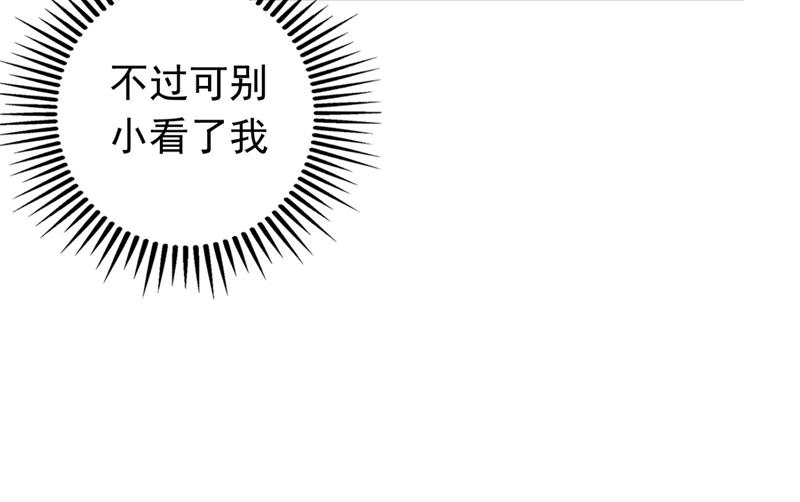 黑客攻击51