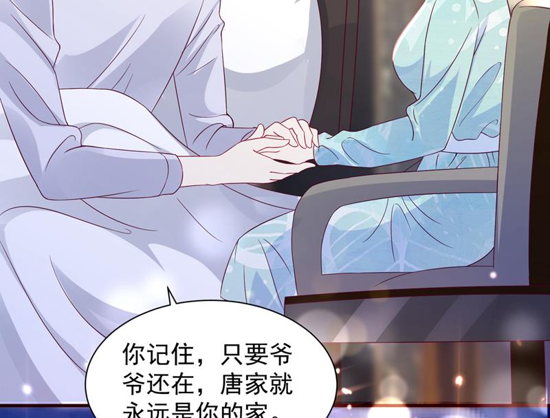 房里有监控？！17