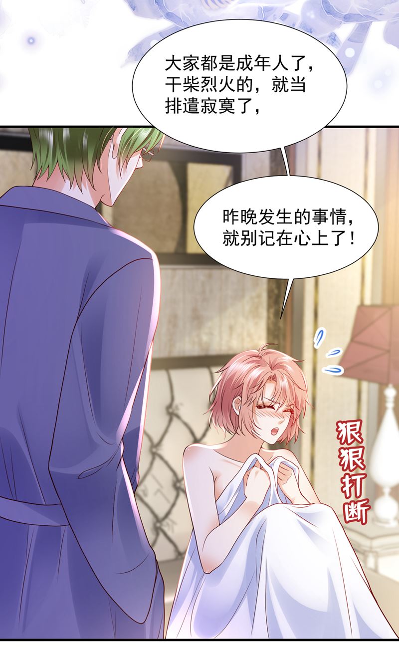酒后见真情75