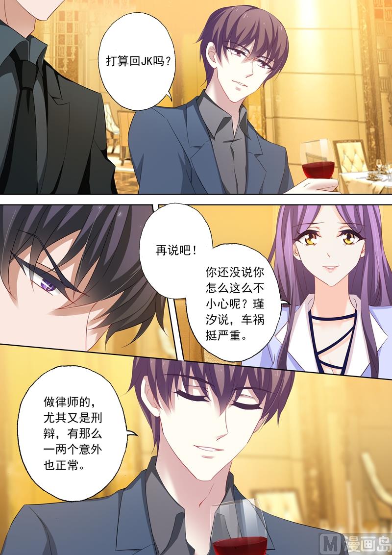 第198话 没有最坏的结果，只有更坏2