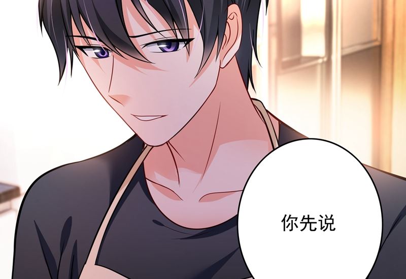 第580话 终于要告白了？38