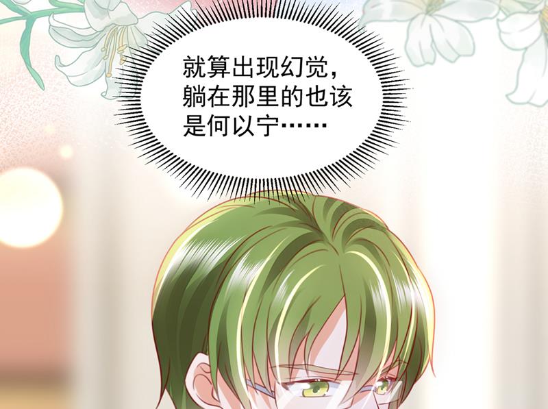 想知道爸爸的事？9