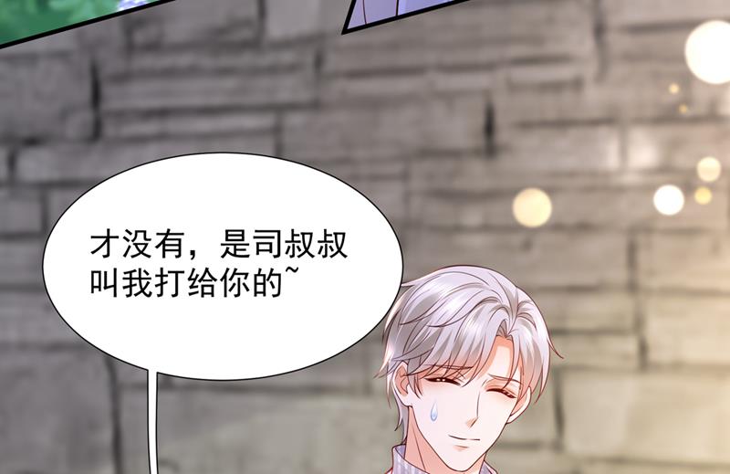 陪我喝一杯6