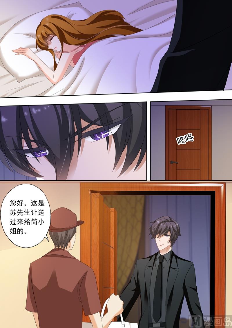 第238话 惊吓！6