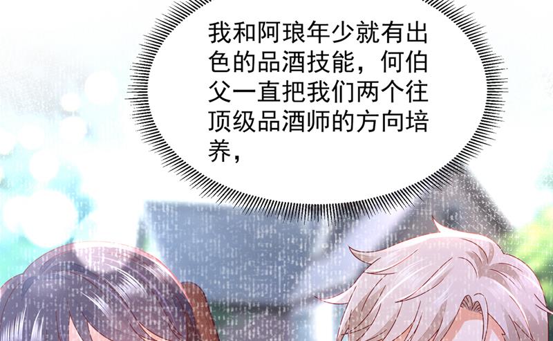 我不会袖手旁观！45